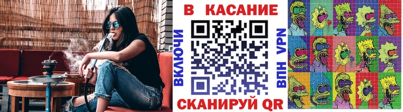 Как найти закладки Очёр COCAIN АМФ Конопля Мефедрон Alpha-PVP