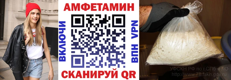 ОМГ ОМГ ТОР  Очёр  Амфетамин 98%  где купить  