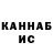 Метадон VHQ Strngr Dngr