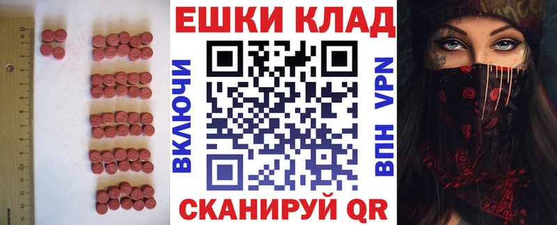 Экстази MDMA  Очёр 
