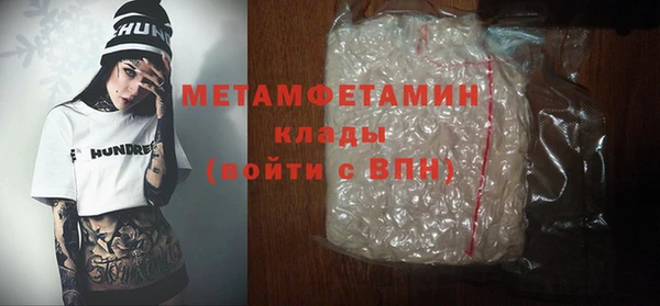 MDMA Premium VHQ Белокуриха