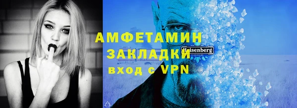 MDMA Premium VHQ Белокуриха