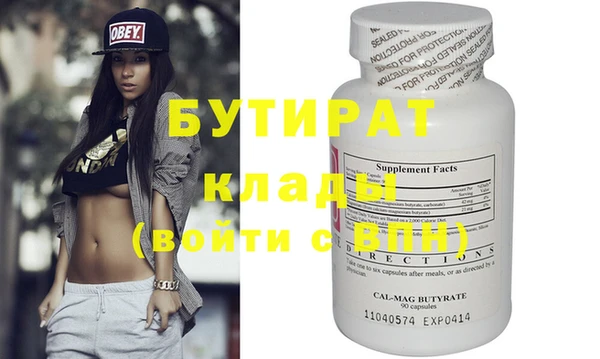 MDMA Premium VHQ Белокуриха