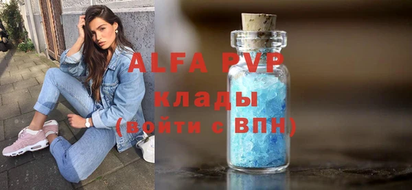 крисы Беломорск