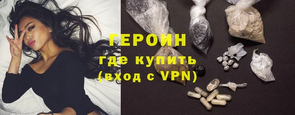 MDMA Premium VHQ Белокуриха
