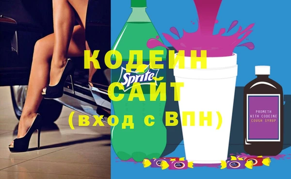 герыч Белоозёрский