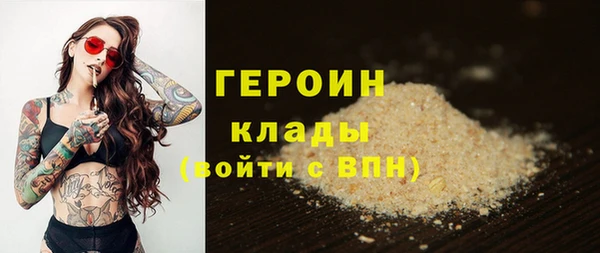 герыч Белоозёрский