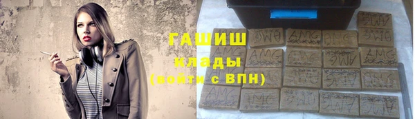 крисы Беломорск