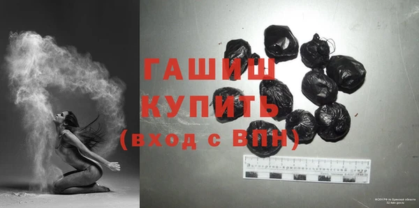 герыч Белоозёрский
