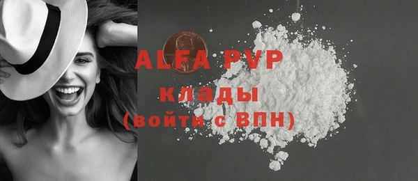 MDMA Premium VHQ Белокуриха