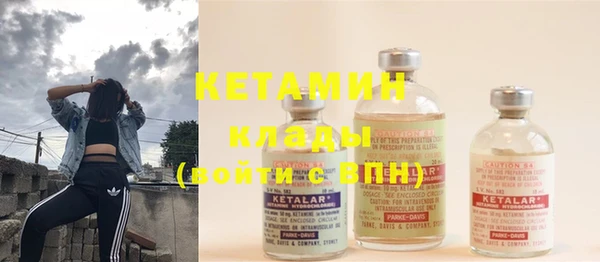 MDMA Premium VHQ Белокуриха