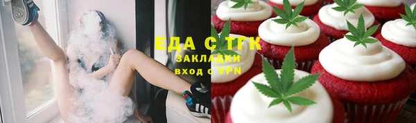 крисы Беломорск