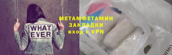 крисы Беломорск