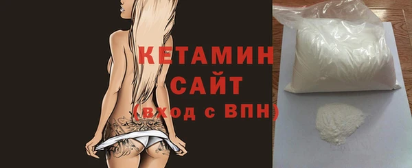 MDMA Premium VHQ Белокуриха