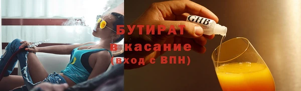 крисы Беломорск