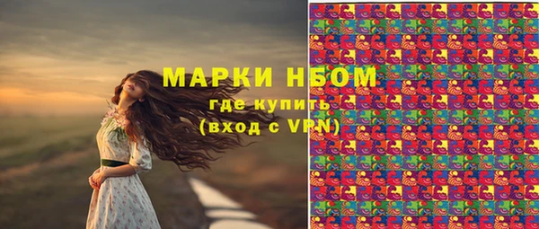 MDMA Premium VHQ Белокуриха