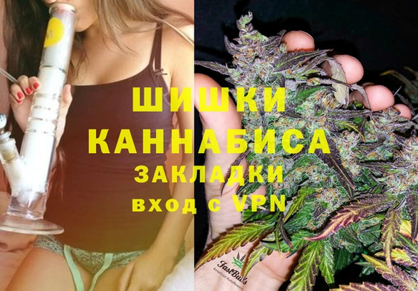 герыч Белоозёрский