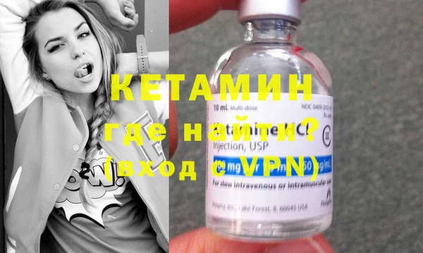 крисы Беломорск