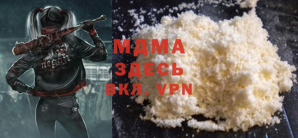 MDMA Premium VHQ Белокуриха