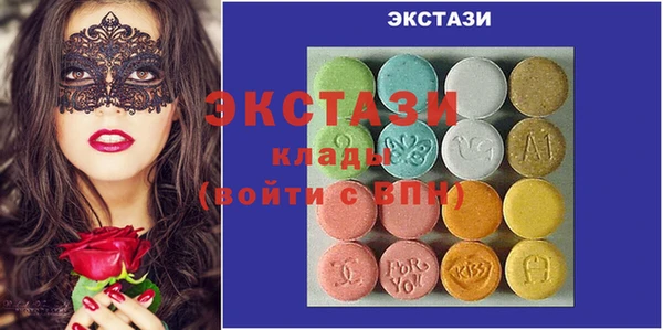 крисы Беломорск