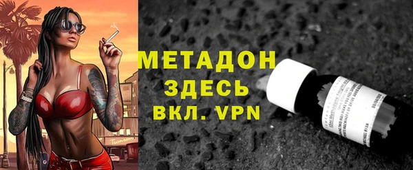 экстази Протвино