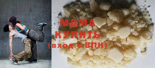 герыч Белоозёрский