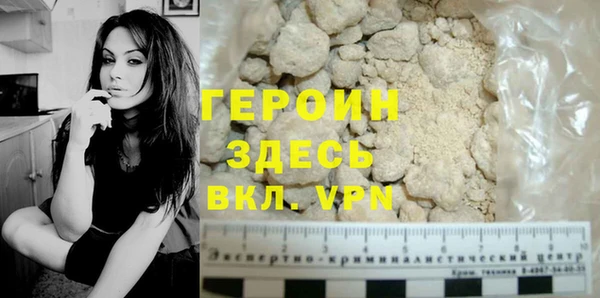 MDMA Premium VHQ Белокуриха