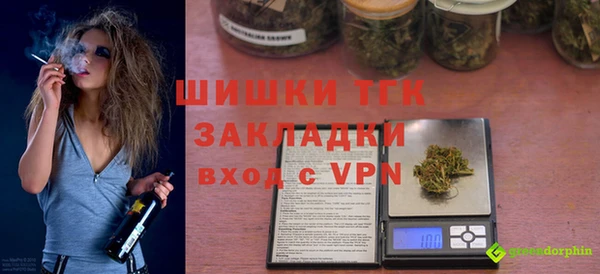 MDMA Premium VHQ Белокуриха