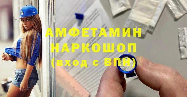 крисы Беломорск