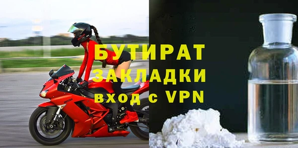 герыч Белоозёрский