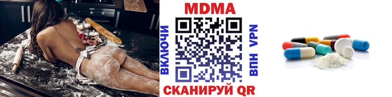MDMA Molly  Очёр 