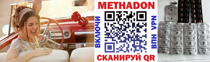 Метадон VHQ  дарнет шоп  Очёр 