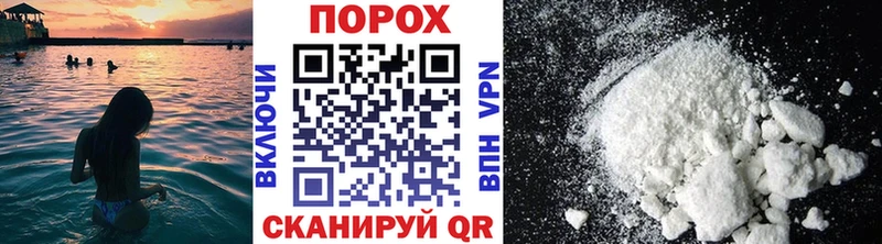 как найти закладки Очёр Первитин мет