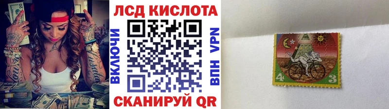 Наркотические марки 1,8мг  Очёр 